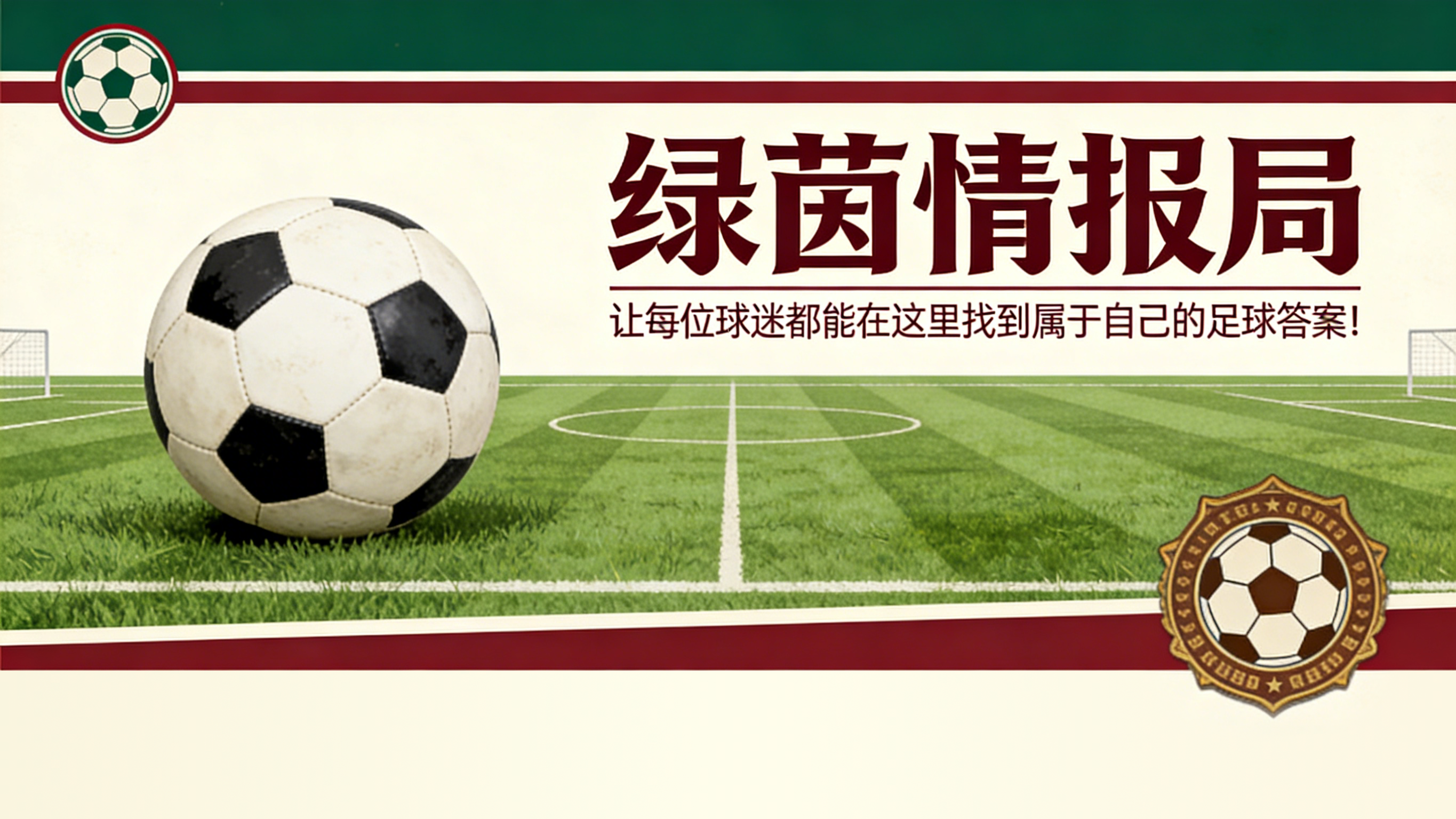 爱游戏登陆入口-国际足联就世界杯奖金问题回应德国足协批评